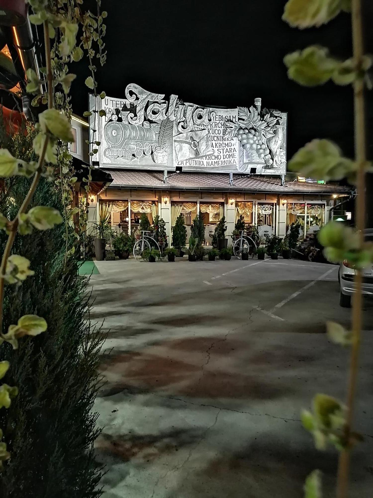 Hotel Talija Svilajnac Экстерьер фото