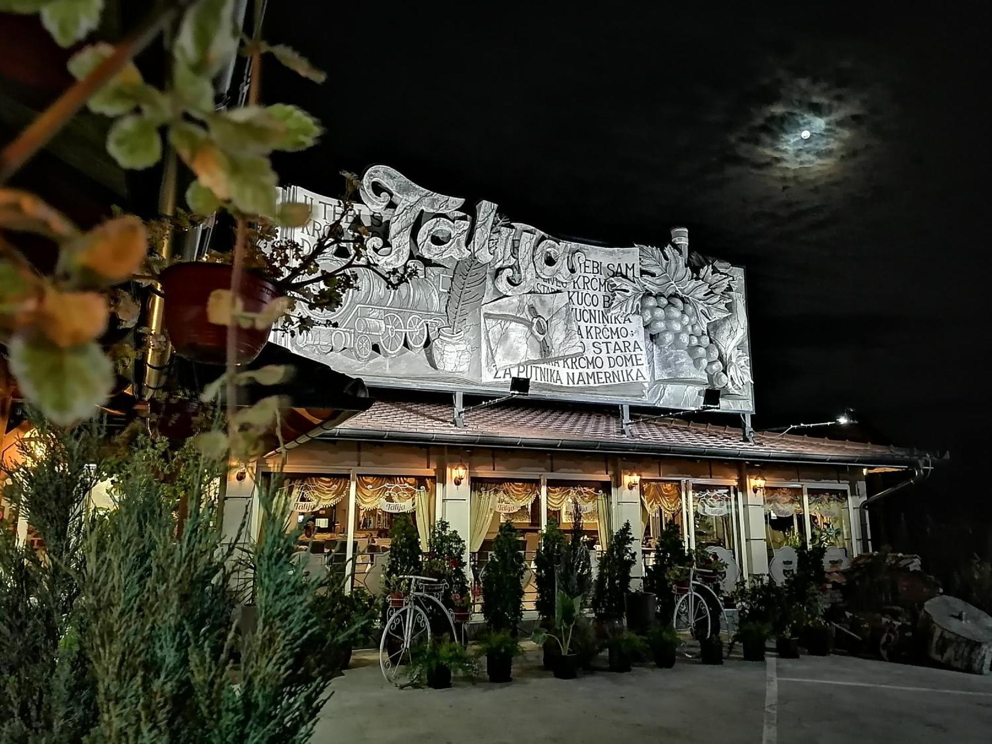 Hotel Talija Svilajnac Экстерьер фото