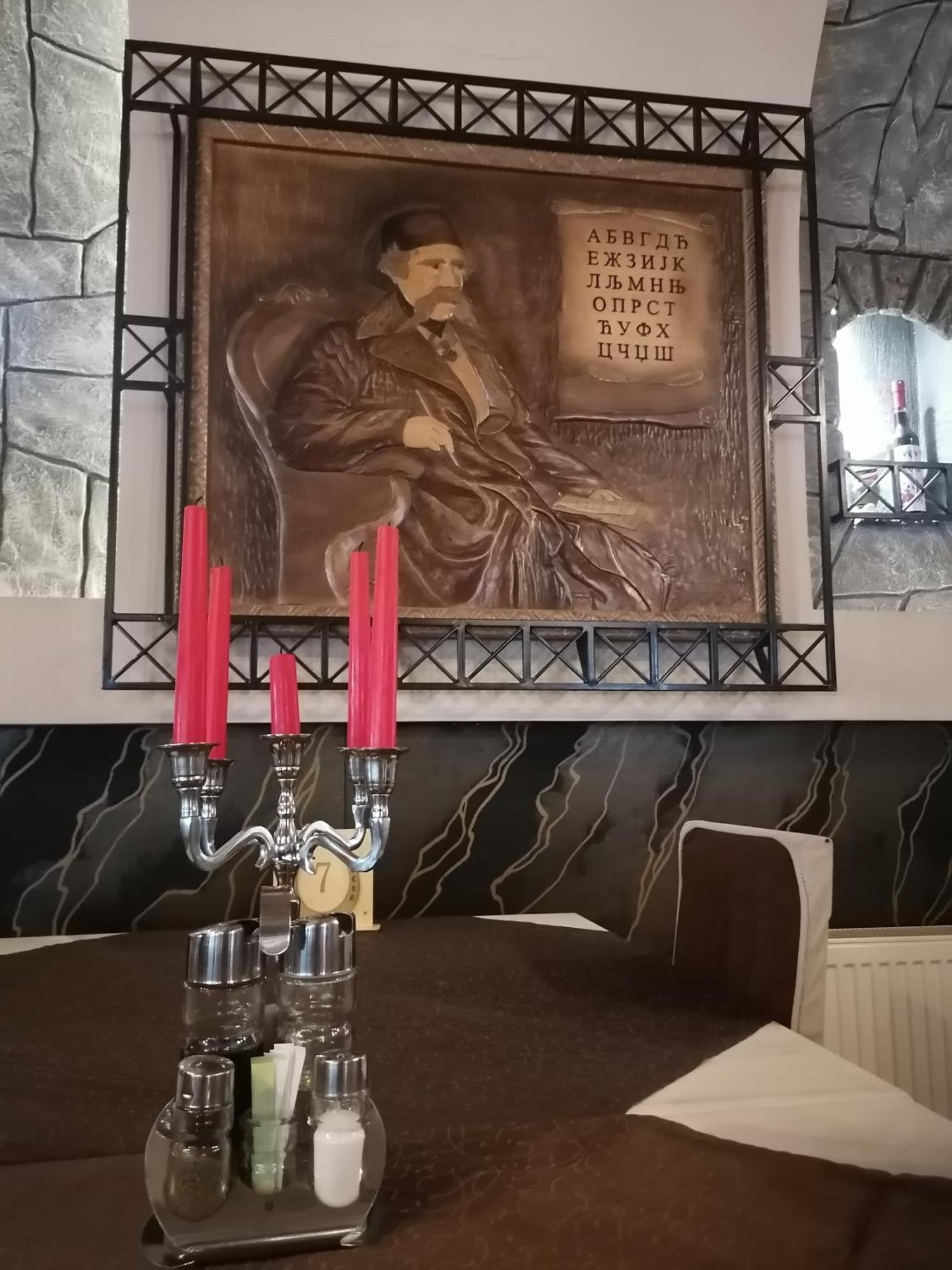 Hotel Talija Svilajnac Экстерьер фото